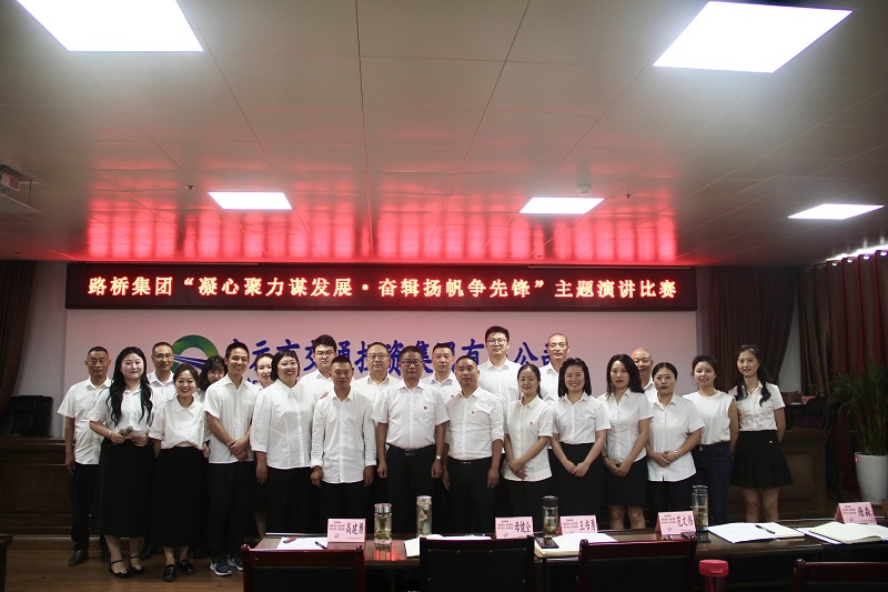 七一·黨旗飄揚丨有感動、有擔當，這場主題演講比賽超“燃”